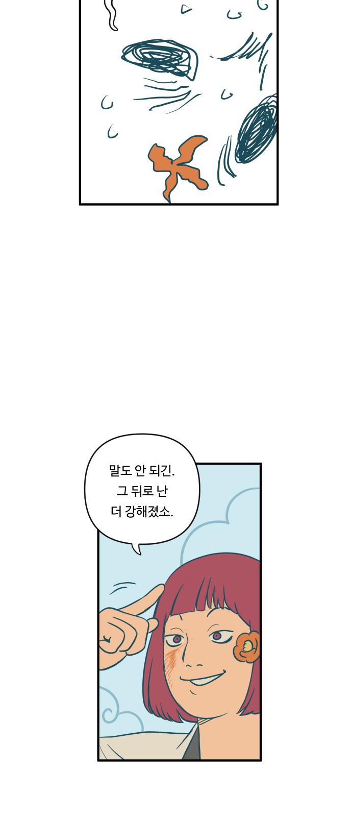 43 페이지