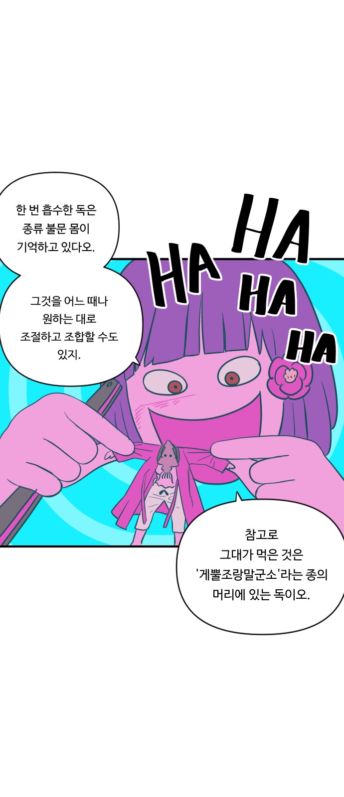 44 페이지