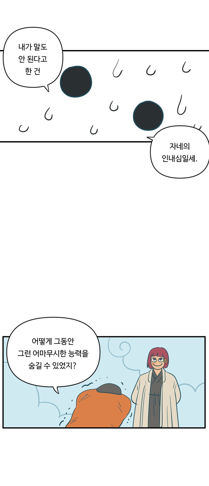 45 페이지