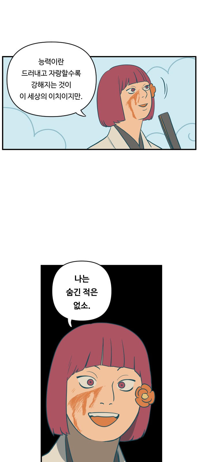 46 페이지