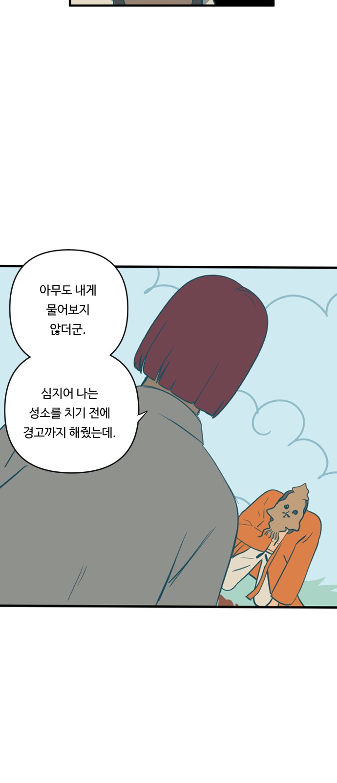 47 페이지