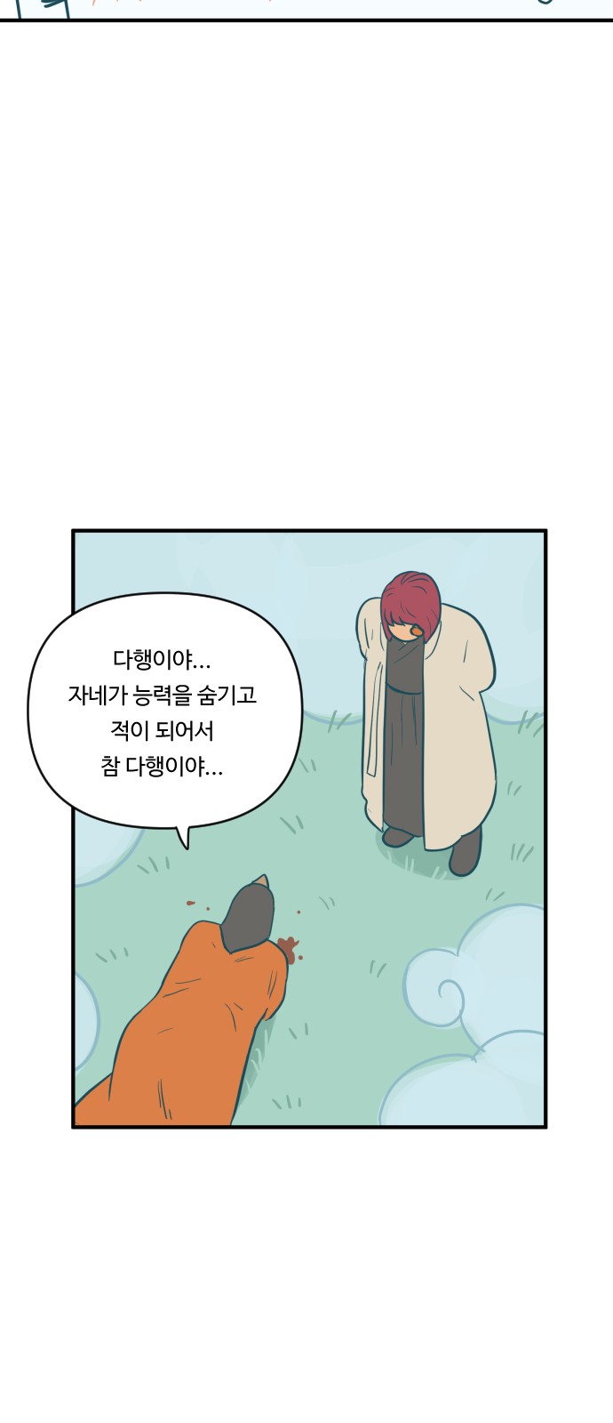 49 페이지