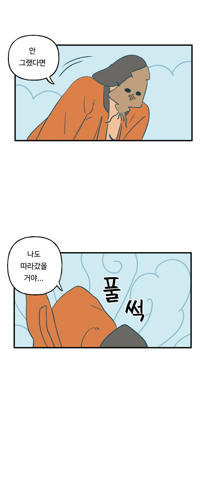 50 페이지