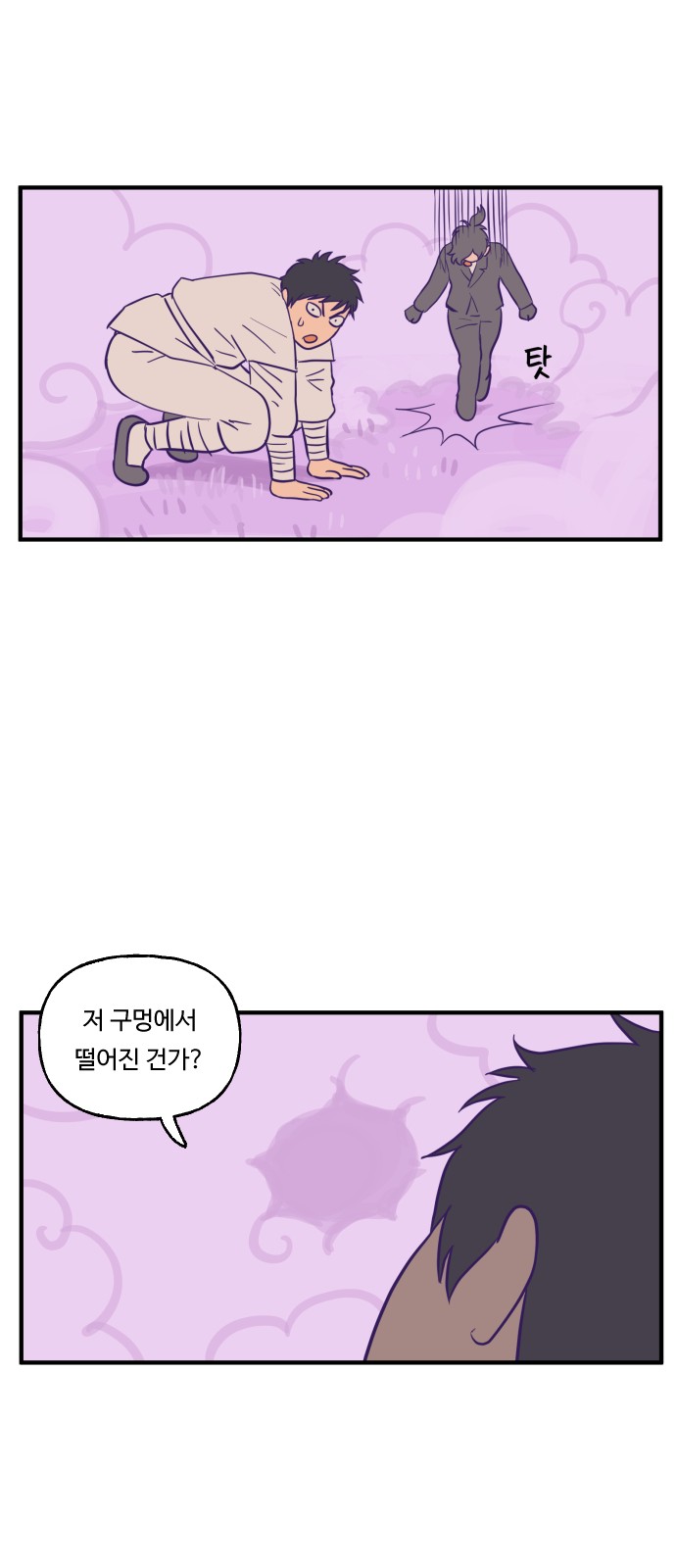 53 페이지