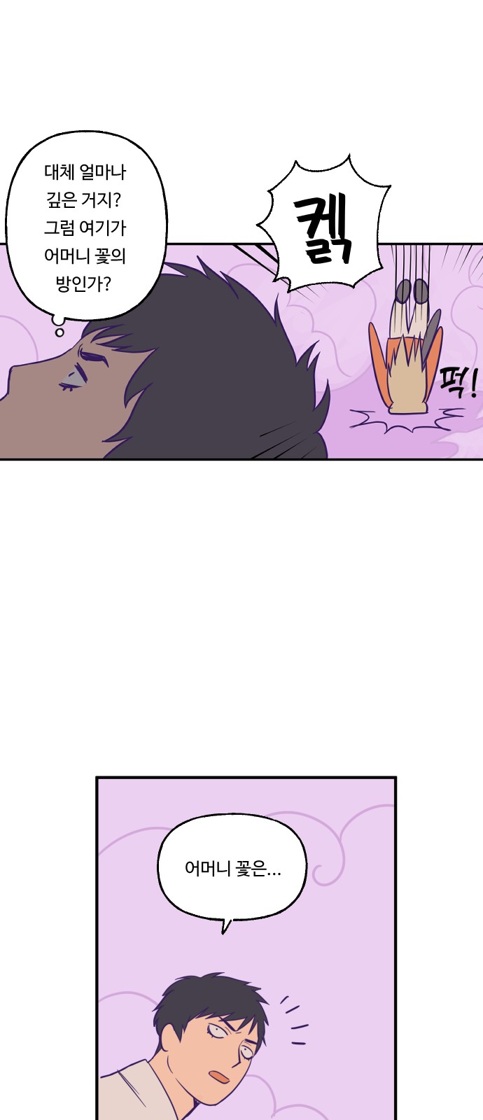 54 페이지