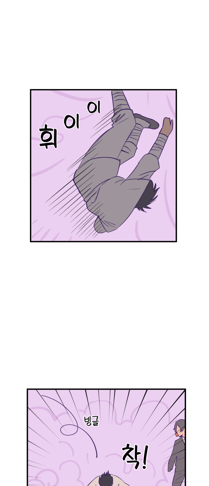 23 페이지