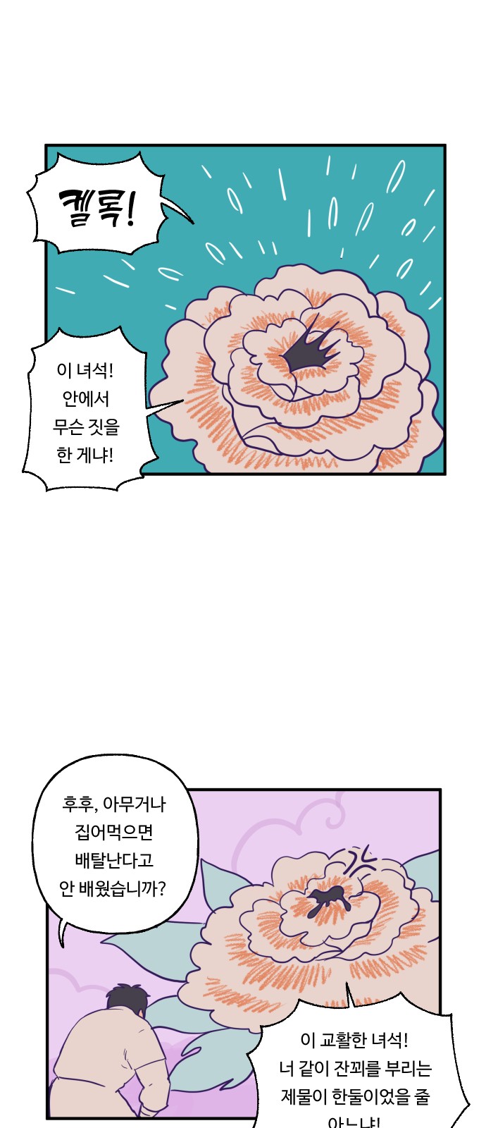 25 페이지