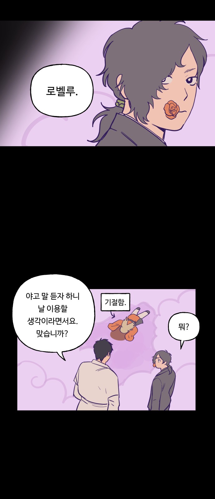 30 페이지