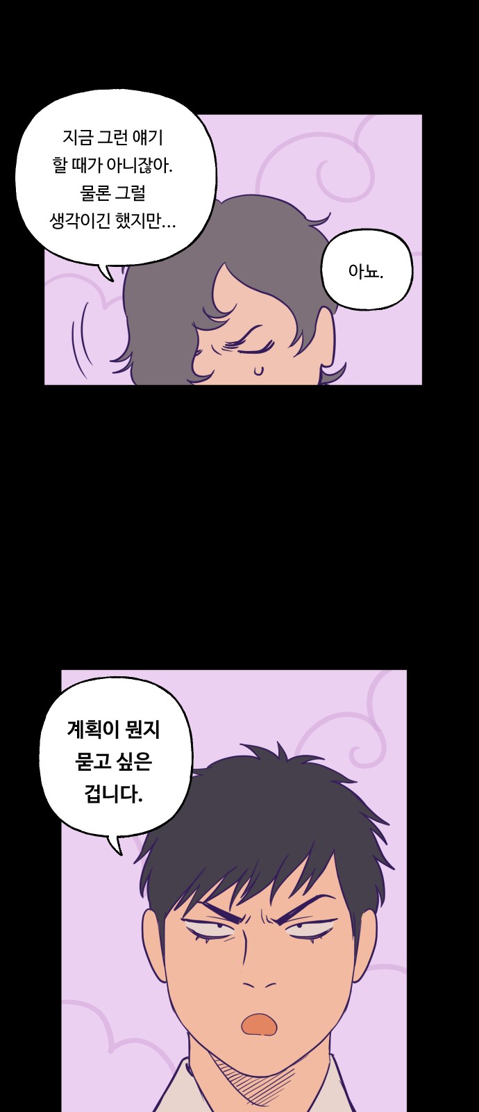 31 페이지