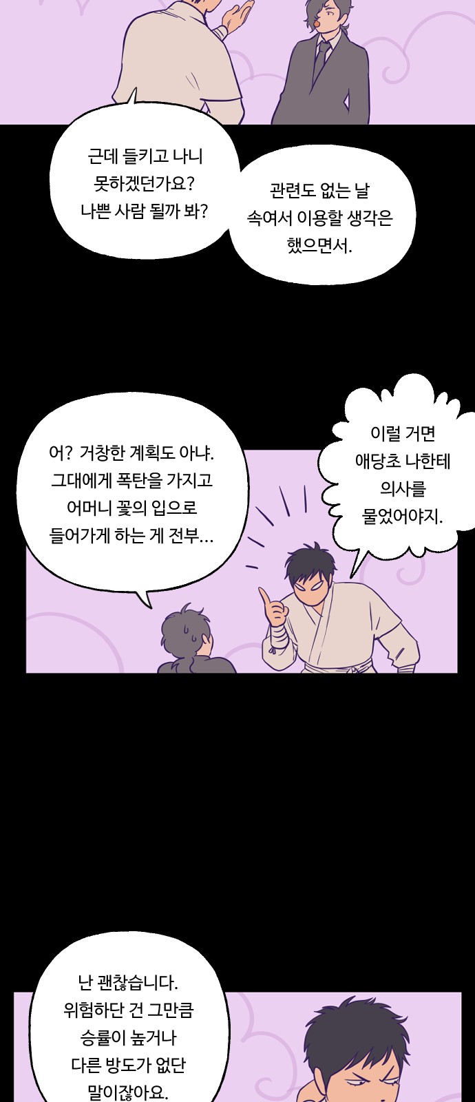 34 페이지
