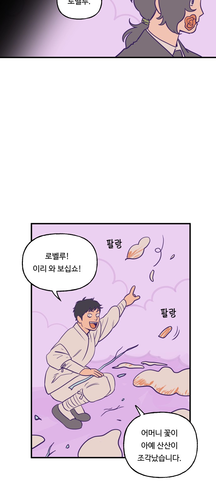 37 페이지