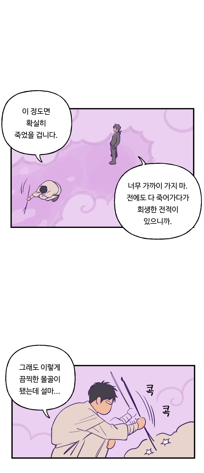 38 페이지