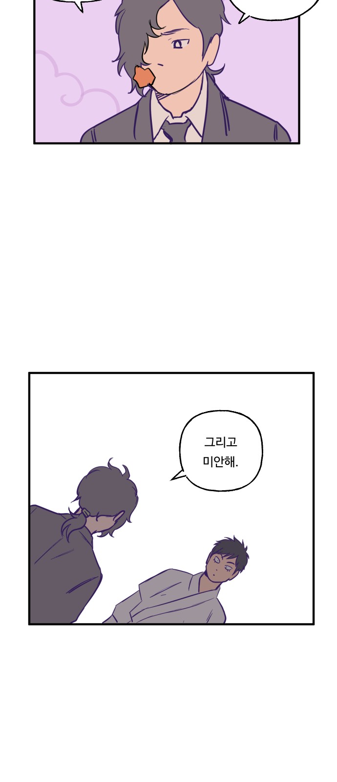 40 페이지