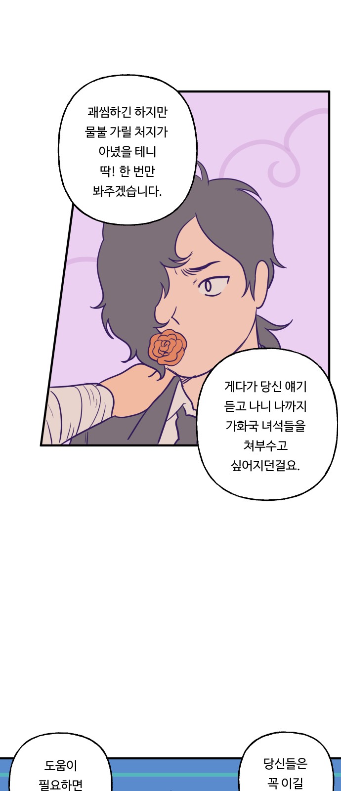 44 페이지