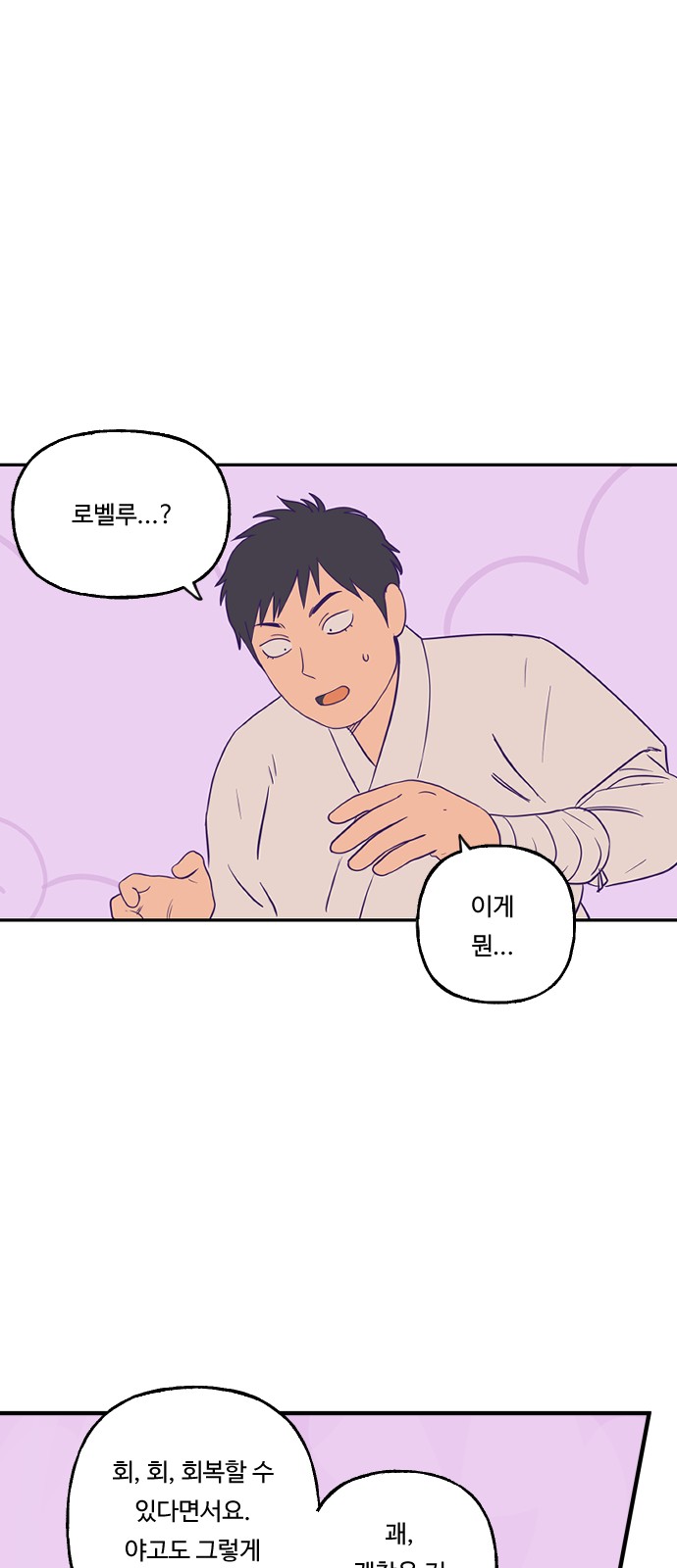 55 페이지