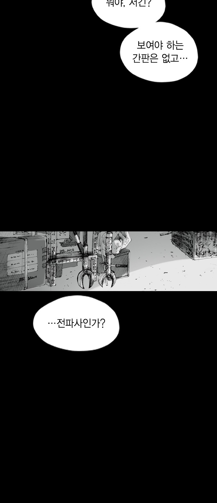 37 페이지