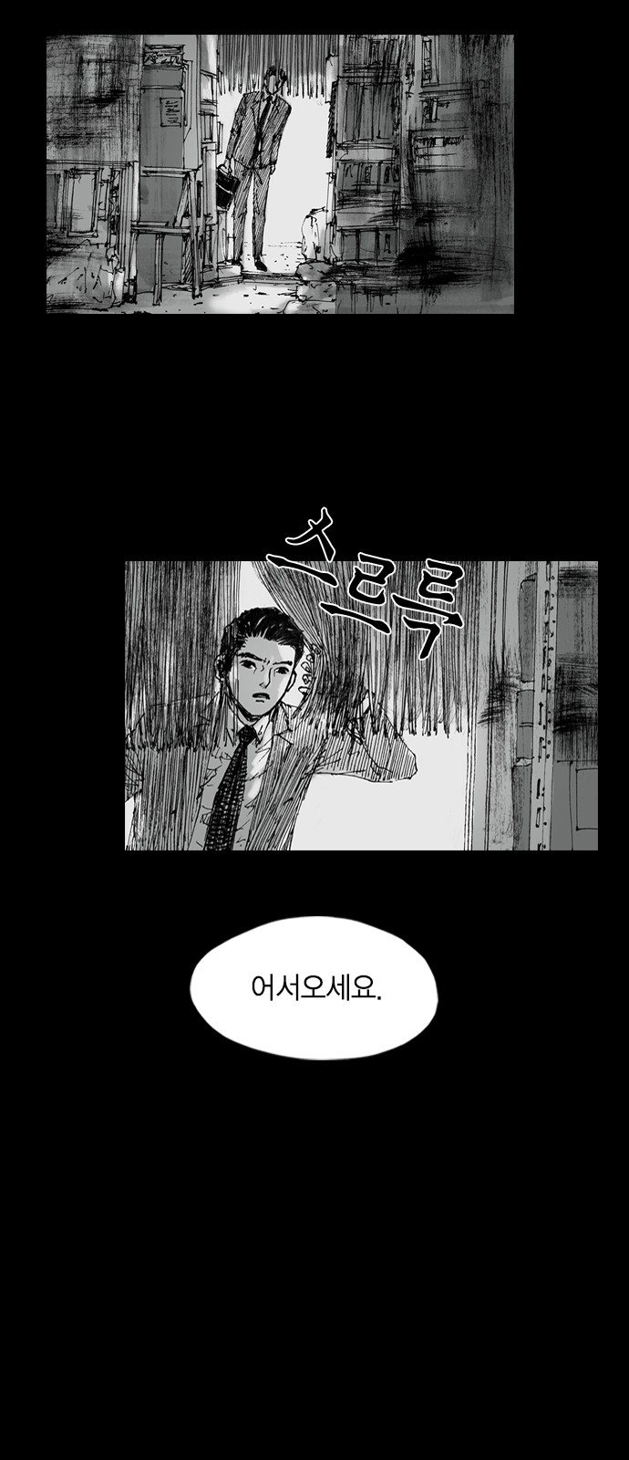 38 페이지