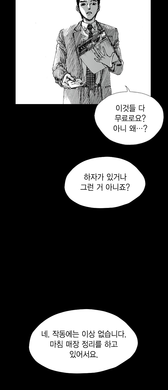 47 페이지
