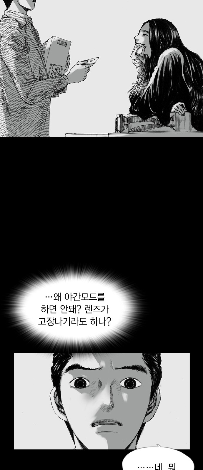 51 페이지