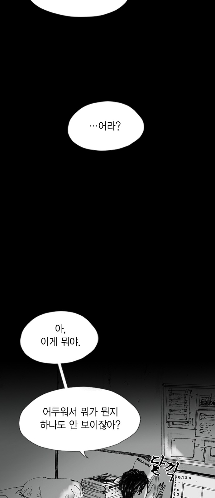 55 페이지