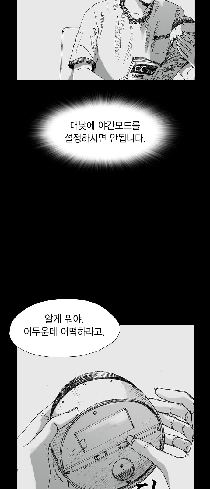 57 페이지