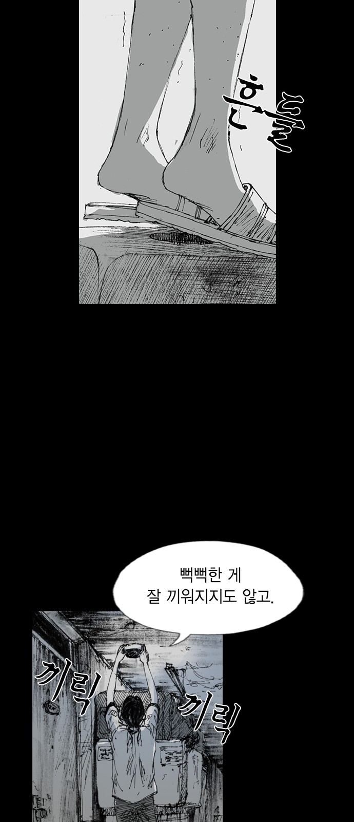 59 페이지