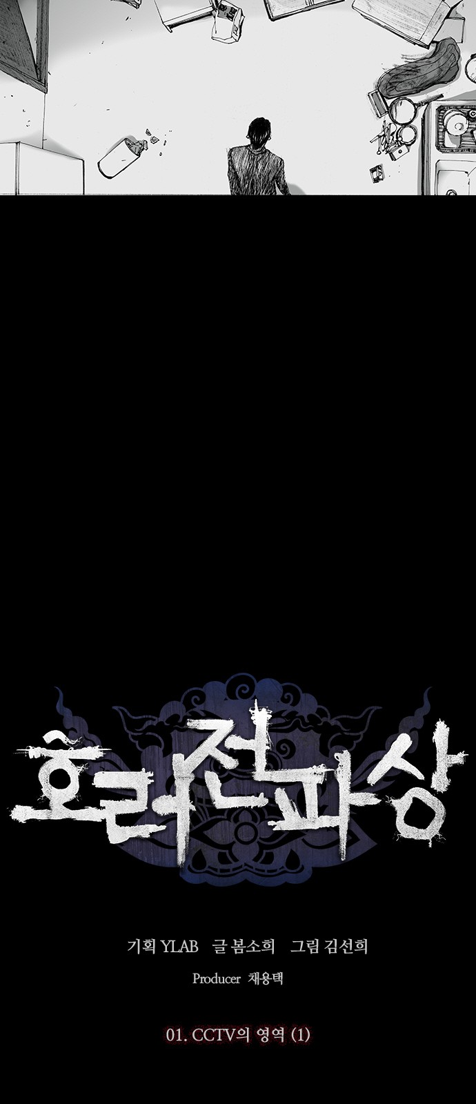 6 페이지