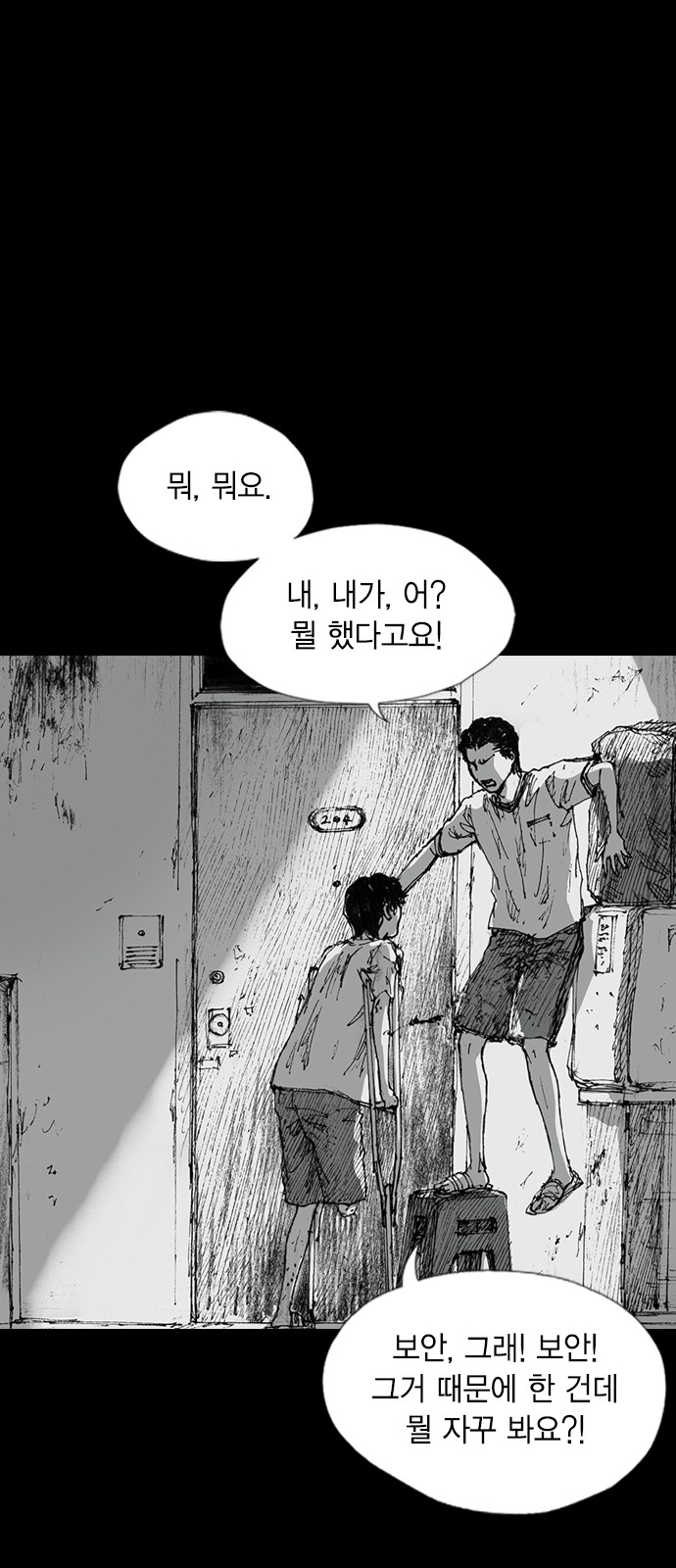 65 페이지