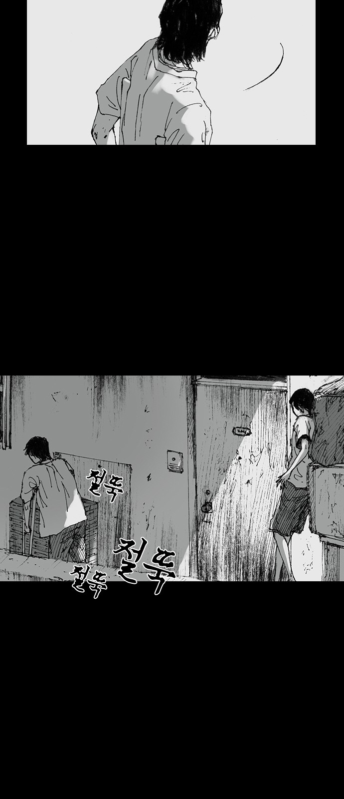 67 페이지