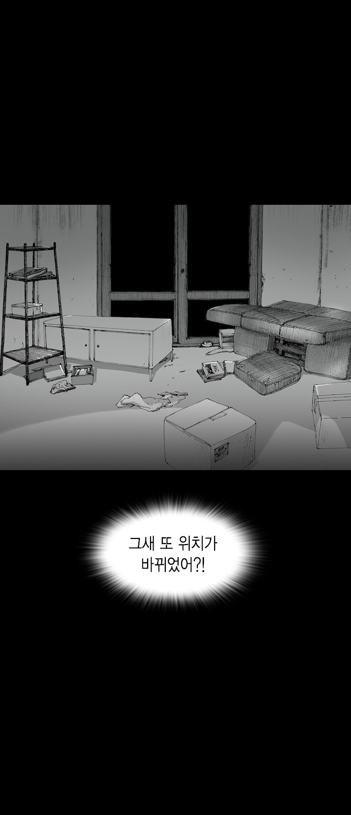72 페이지