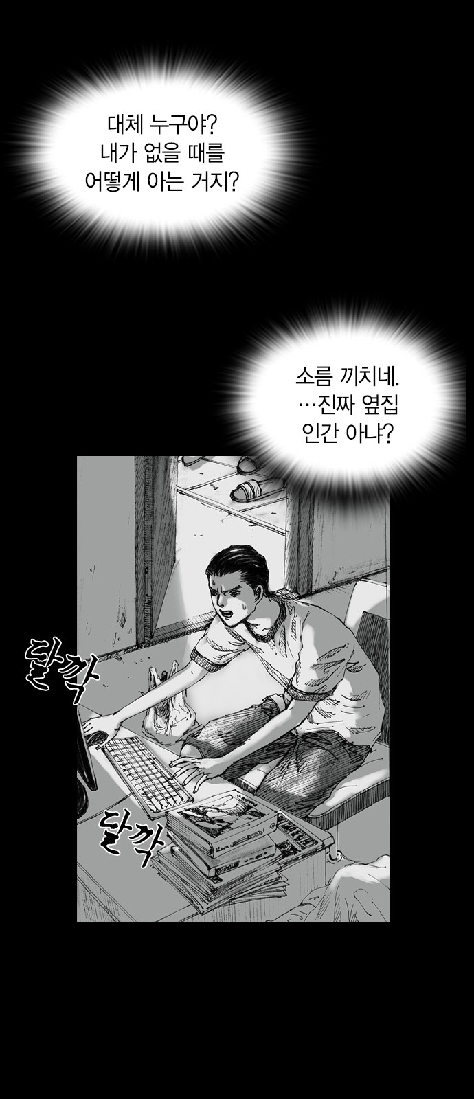 73 페이지