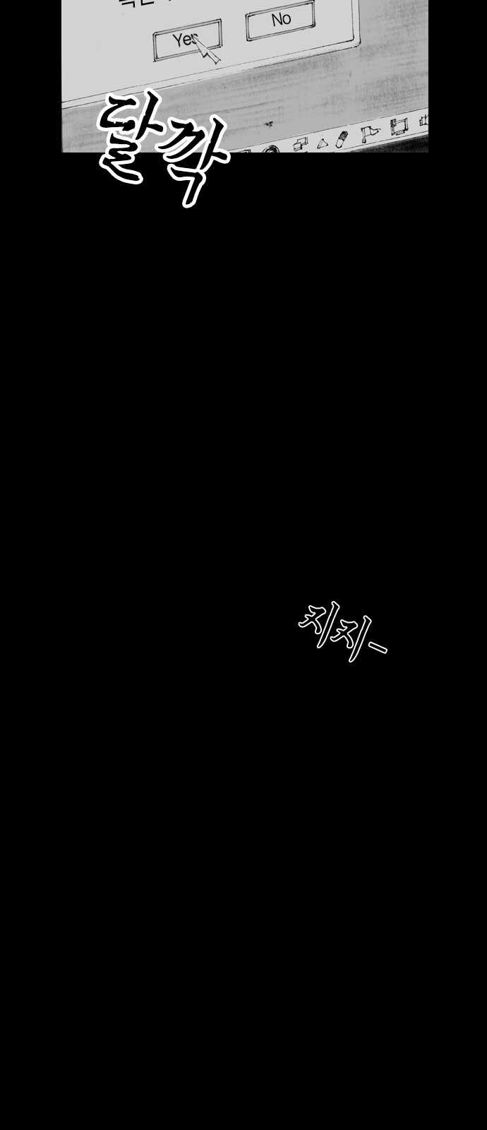 75 페이지