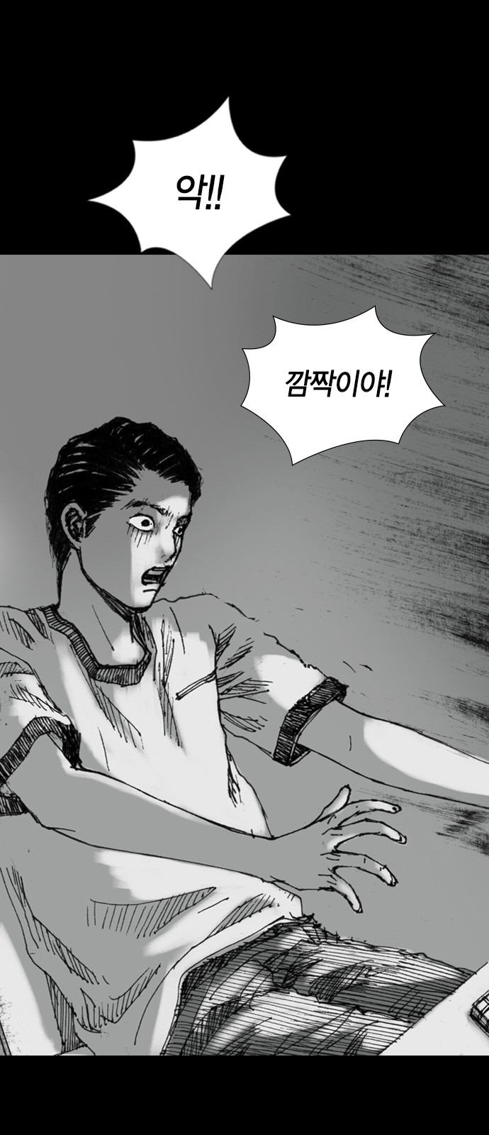 77 페이지