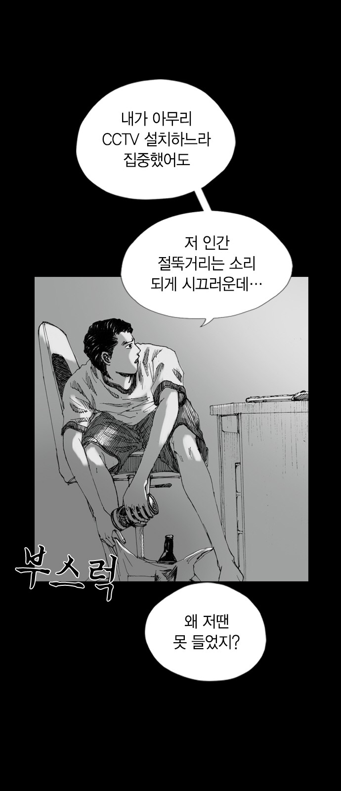 79 페이지