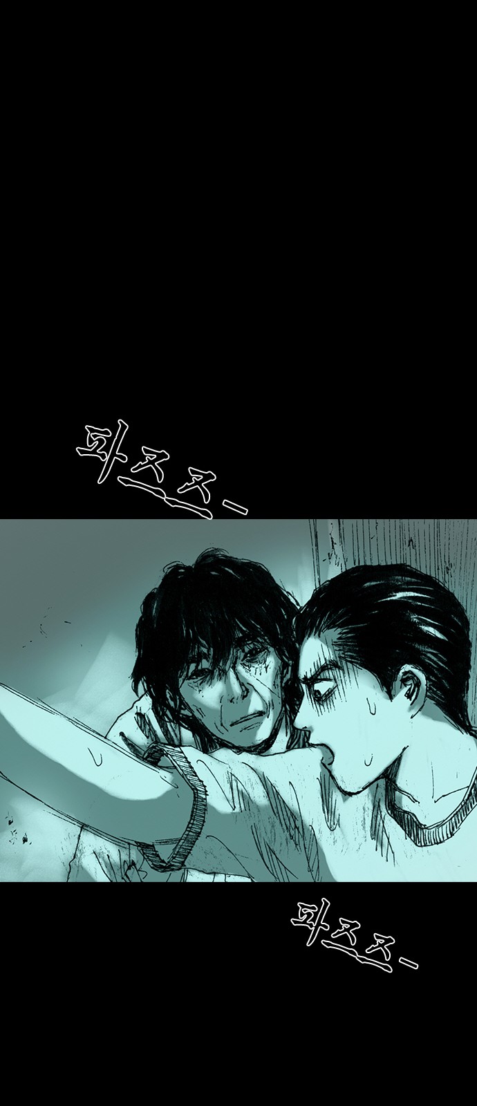 80 페이지