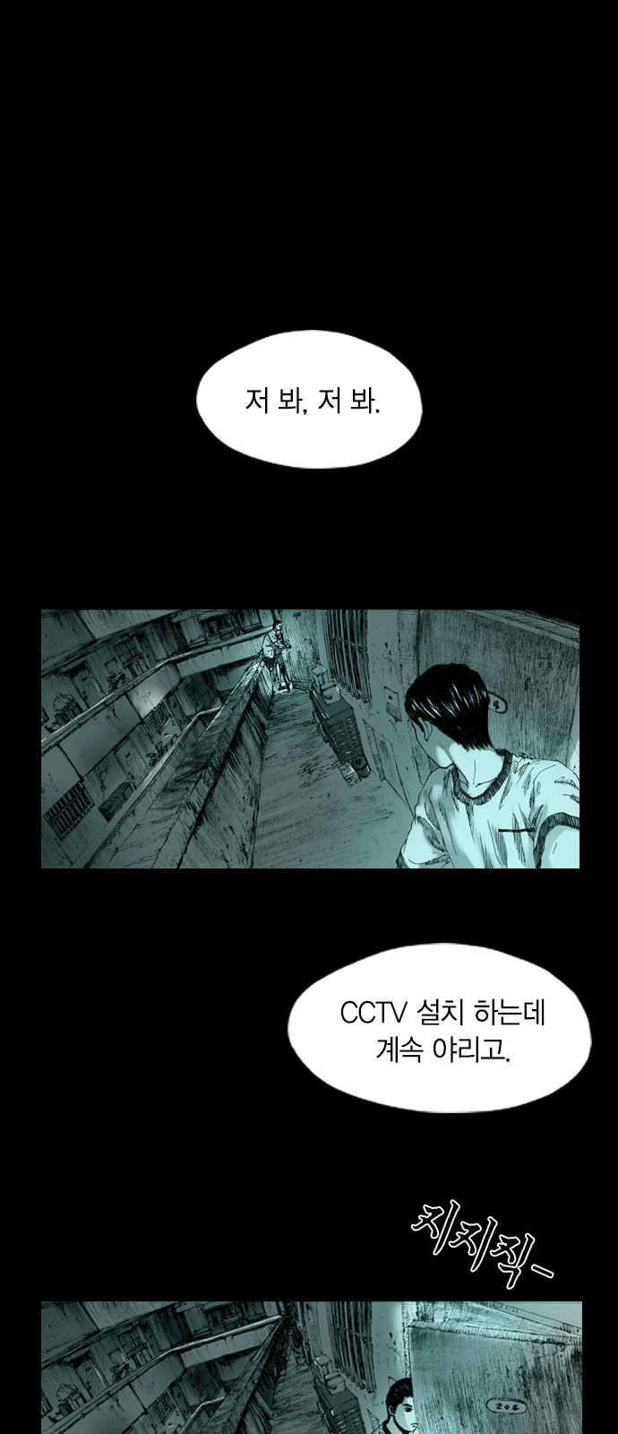 81 페이지