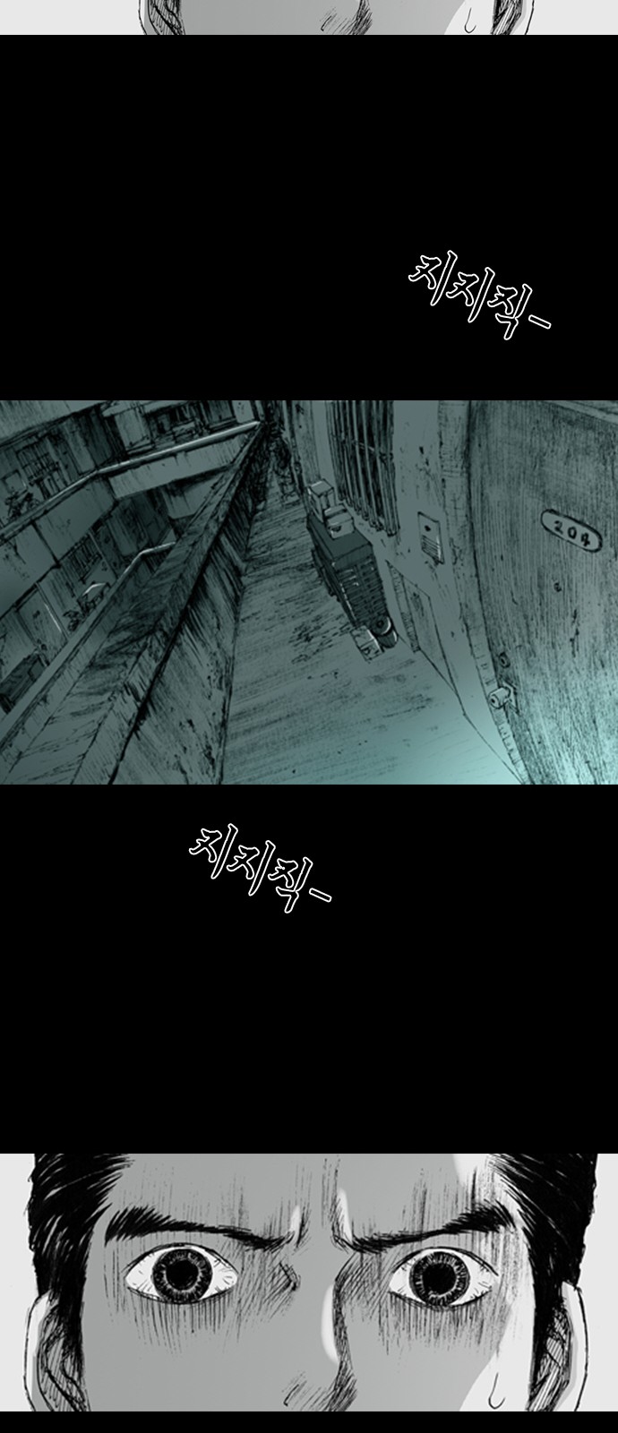 83 페이지