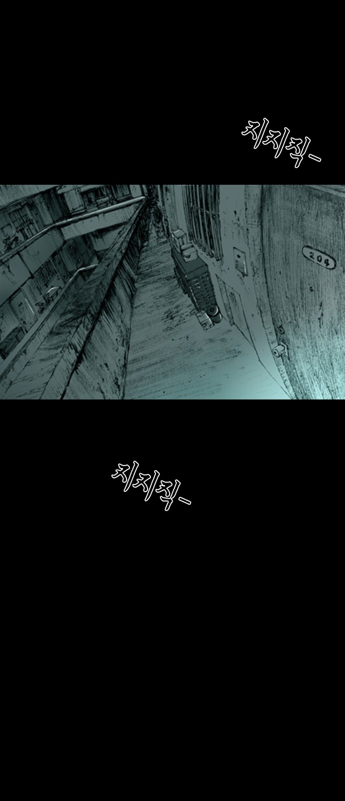 84 페이지