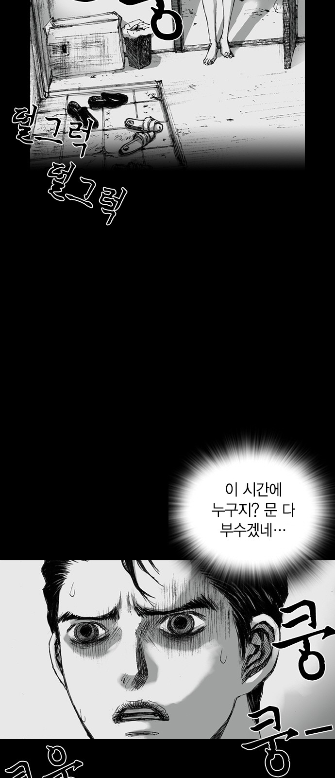 11 페이지