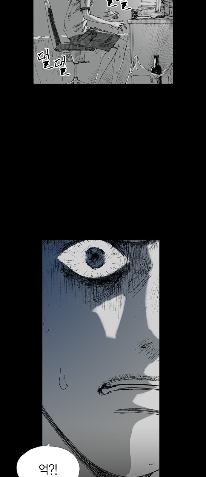 29 페이지