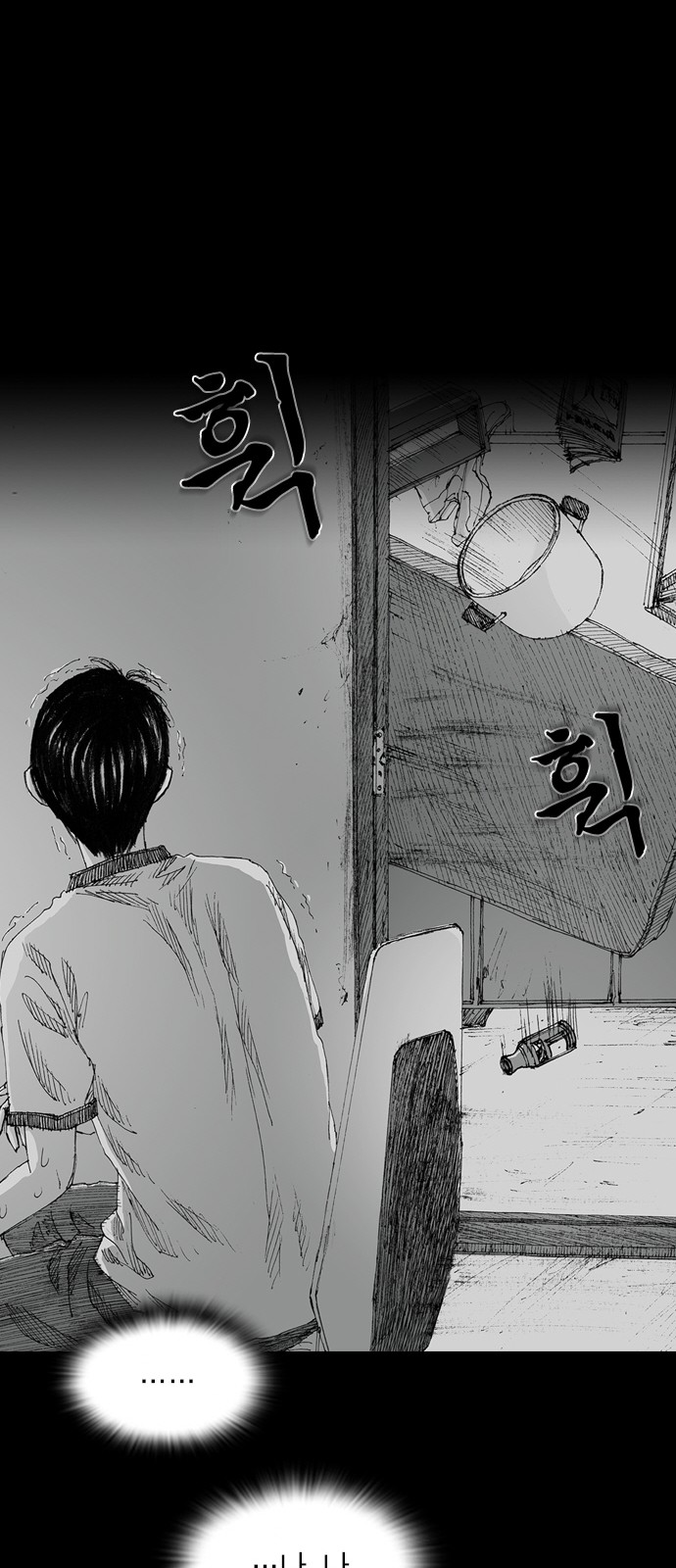 31 페이지