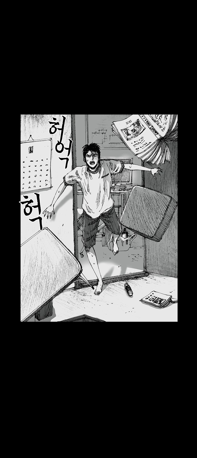 33 페이지