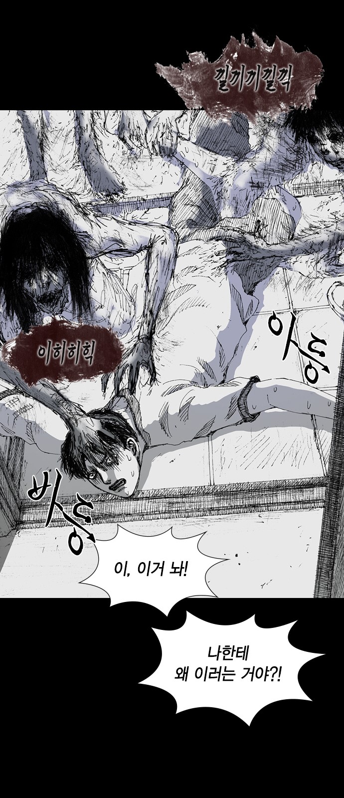 39 페이지