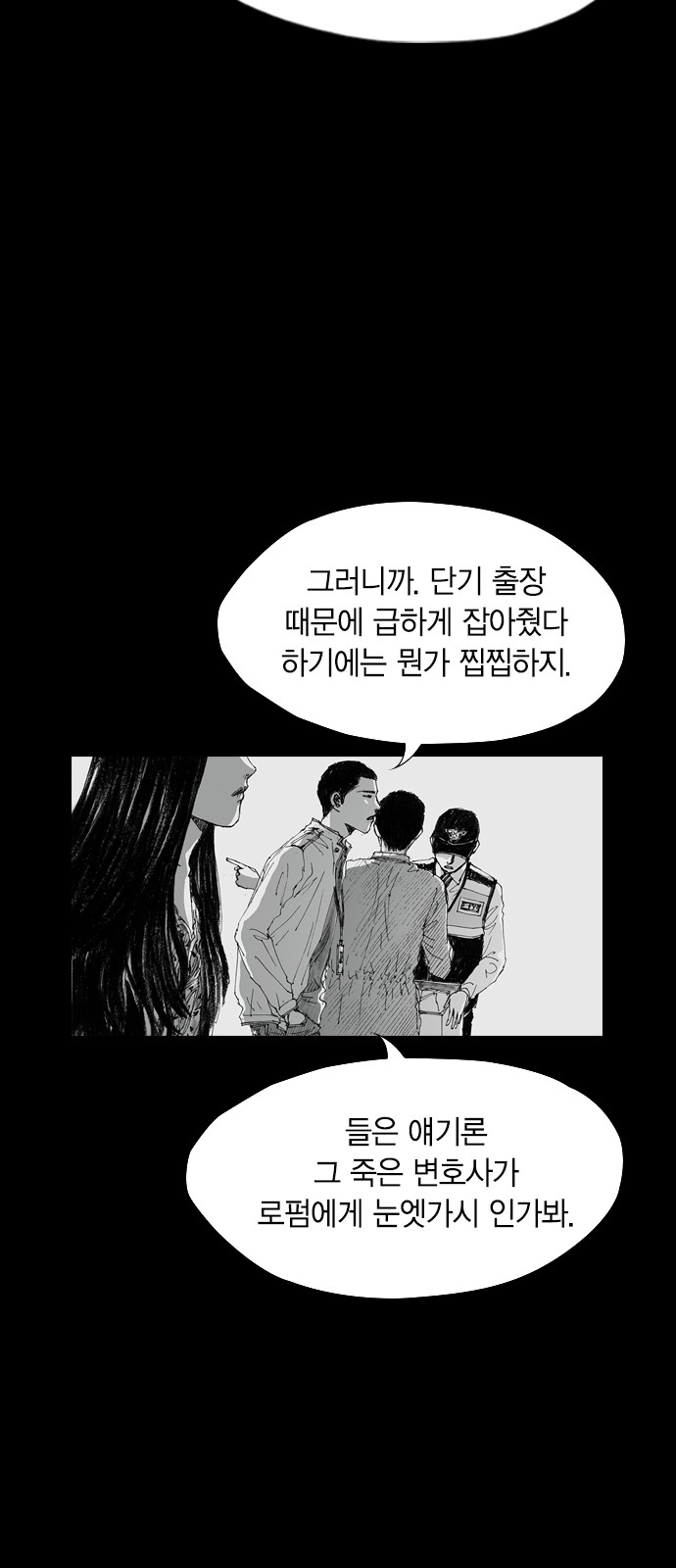 57 페이지