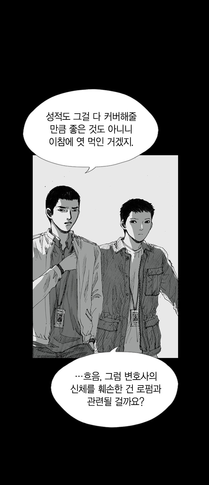 59 페이지
