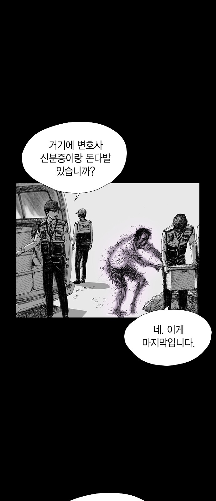 63 페이지