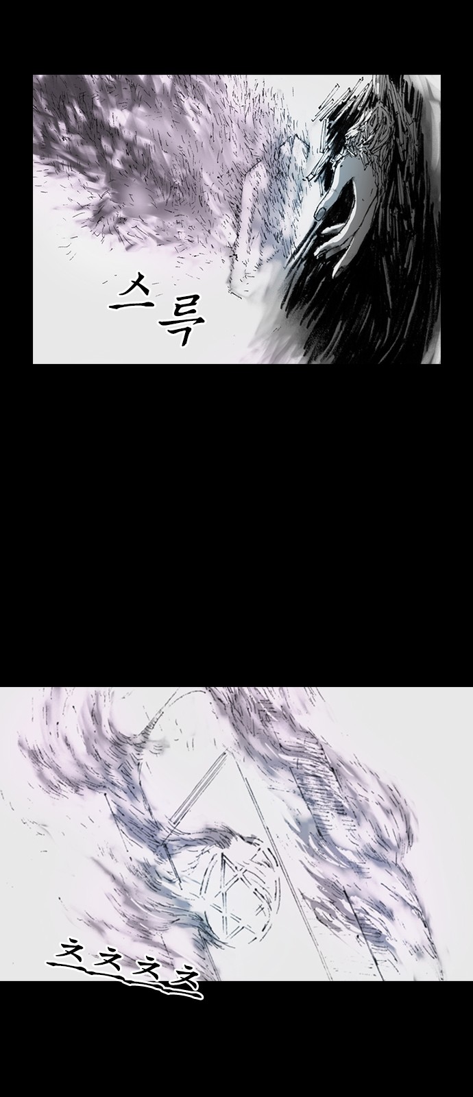 68 페이지