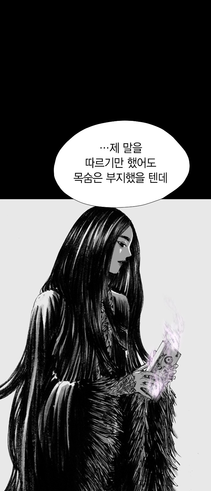 69 페이지
