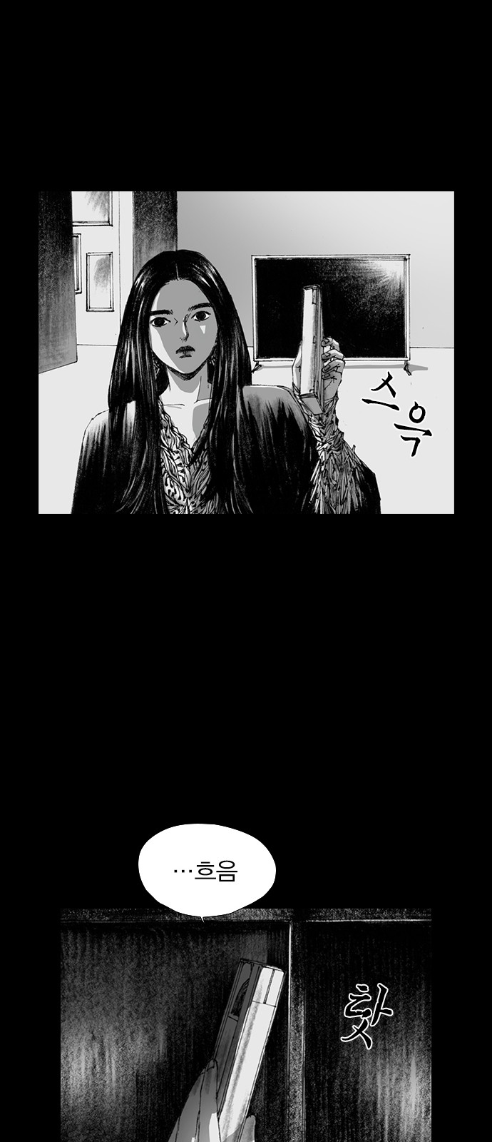 75 페이지