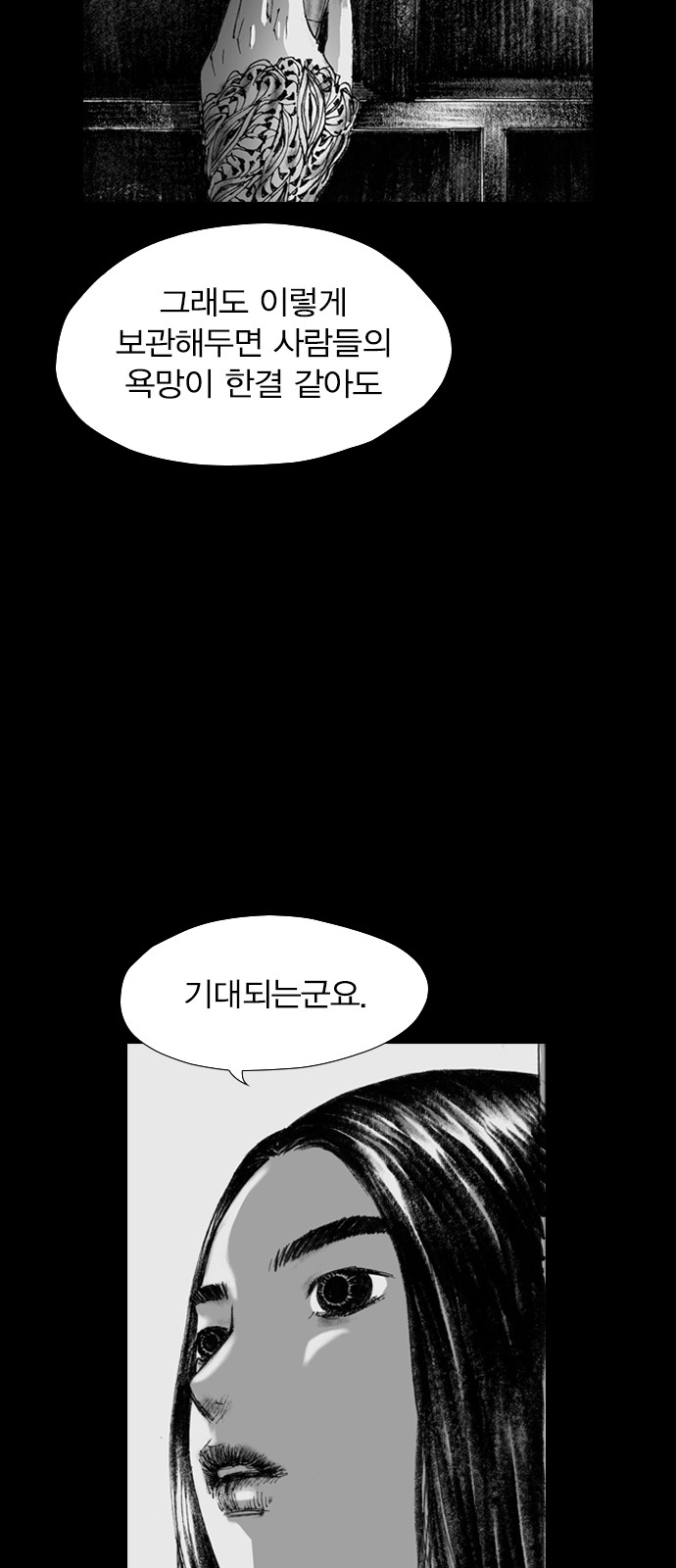 76 페이지